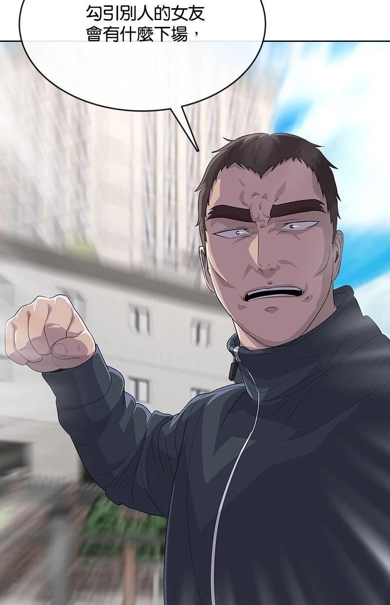 第232话7