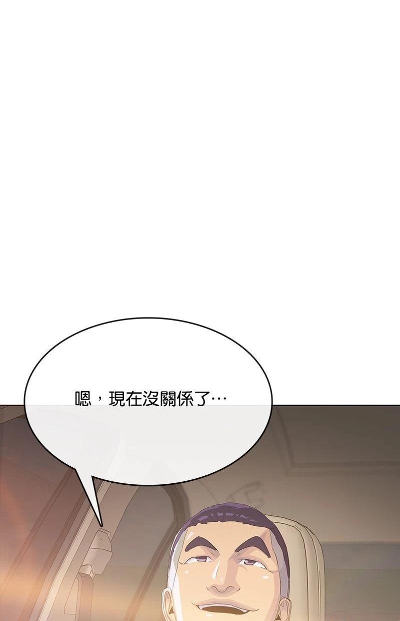第232话70