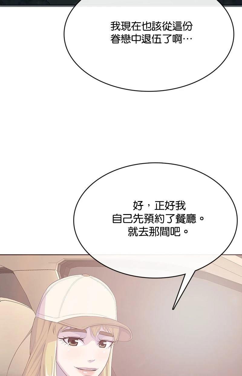 第232话72