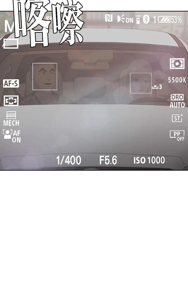 第232话79