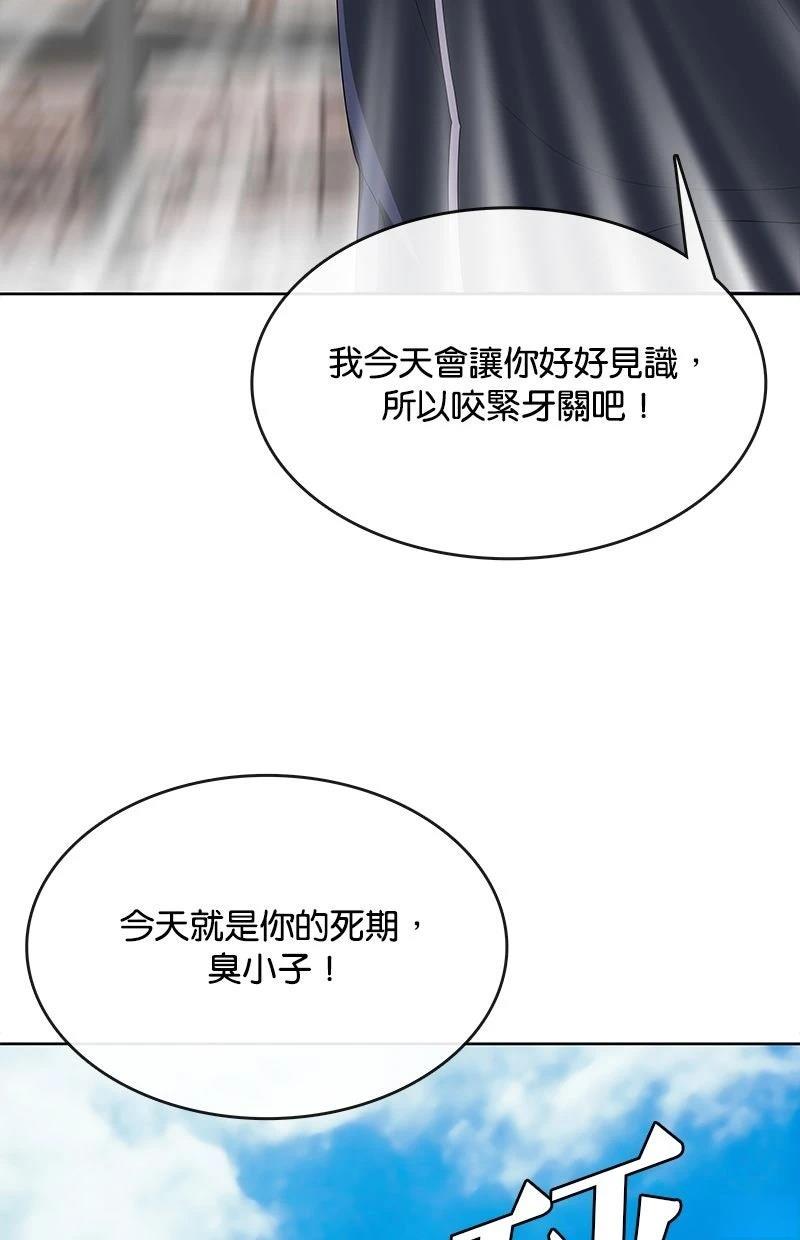 第232话8