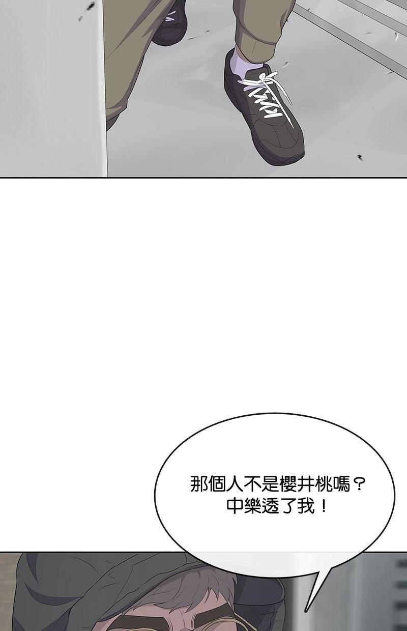 第232话81