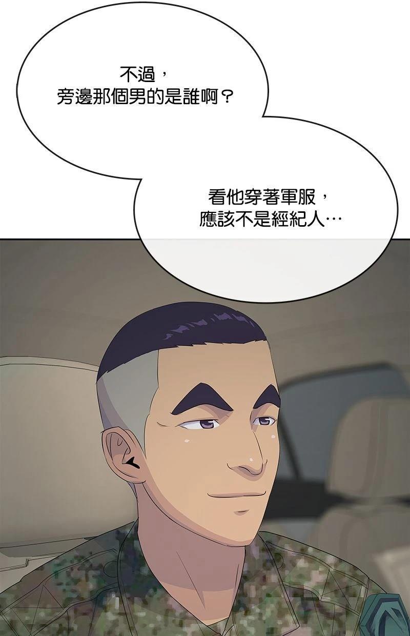 第232话83