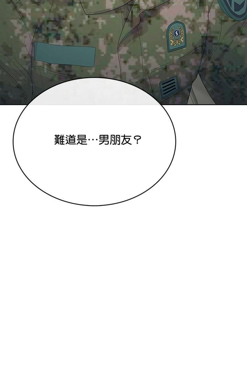 第232话84