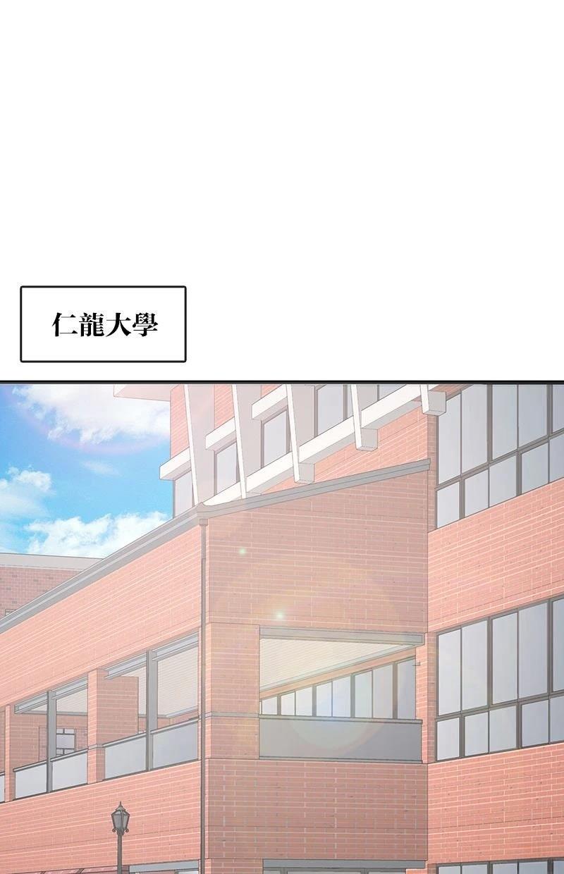 第232话85