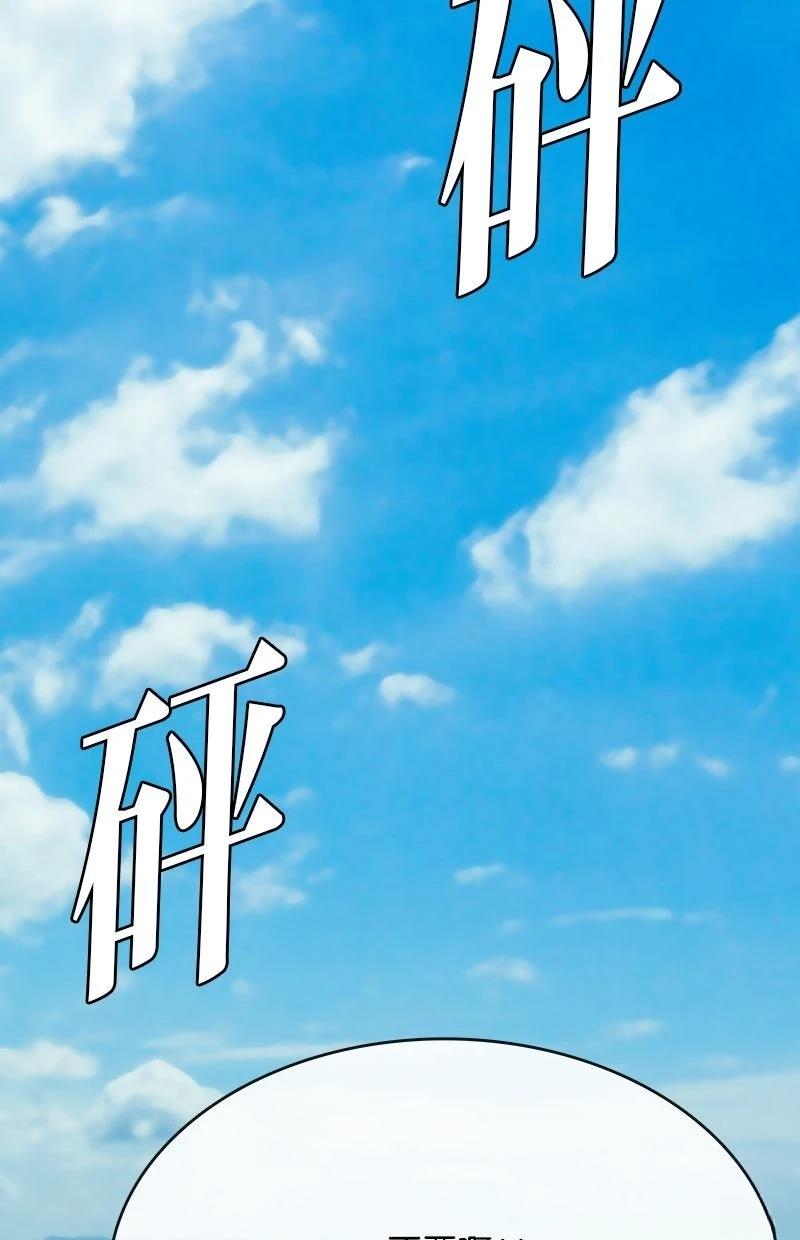 第232话9