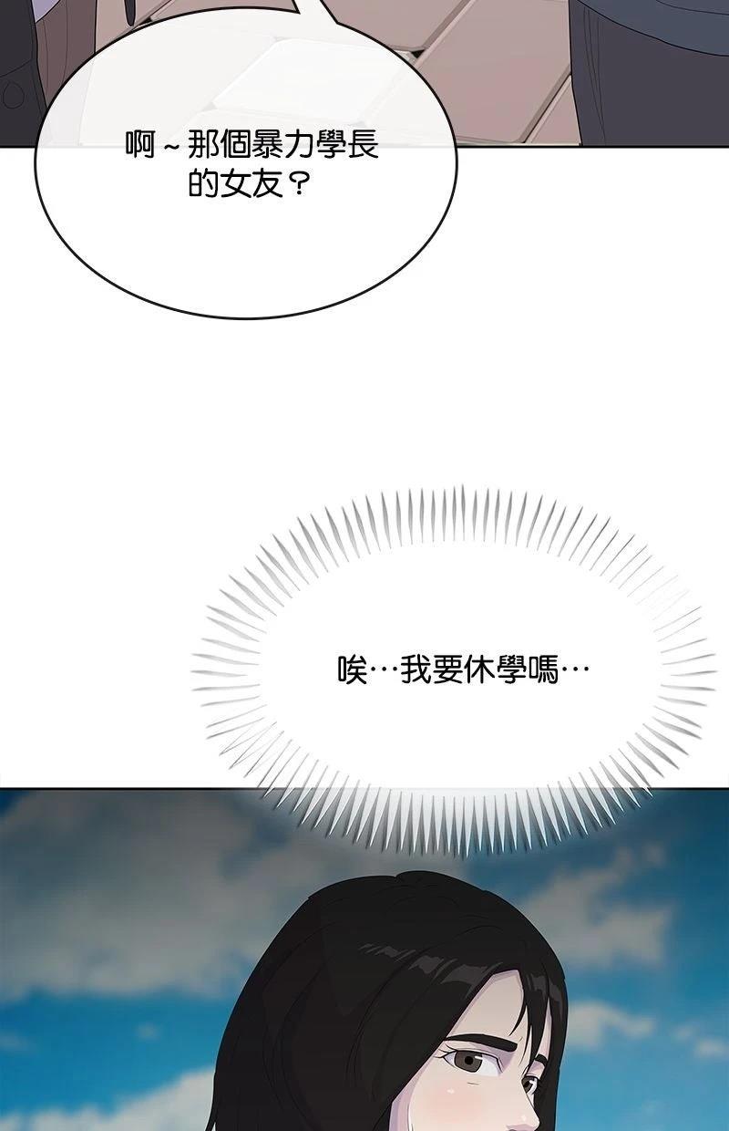 第232话90