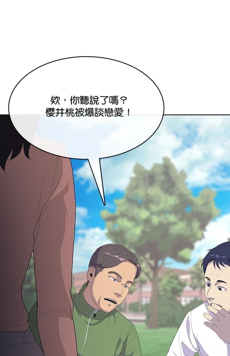 第232话92