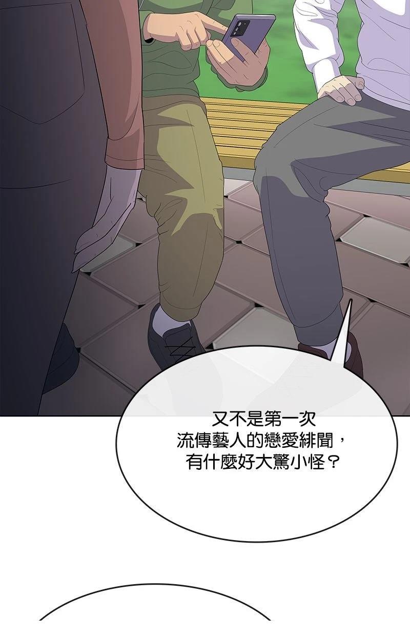 第232话93