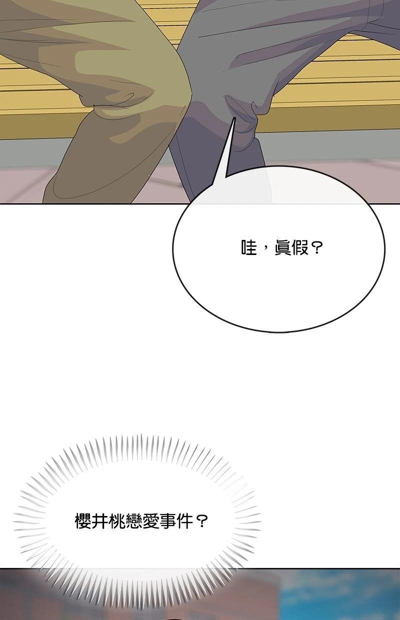 第232话95