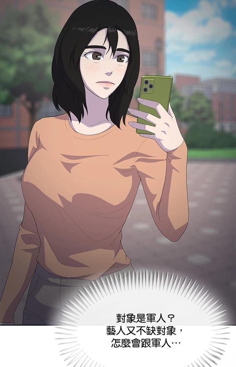 第232话96