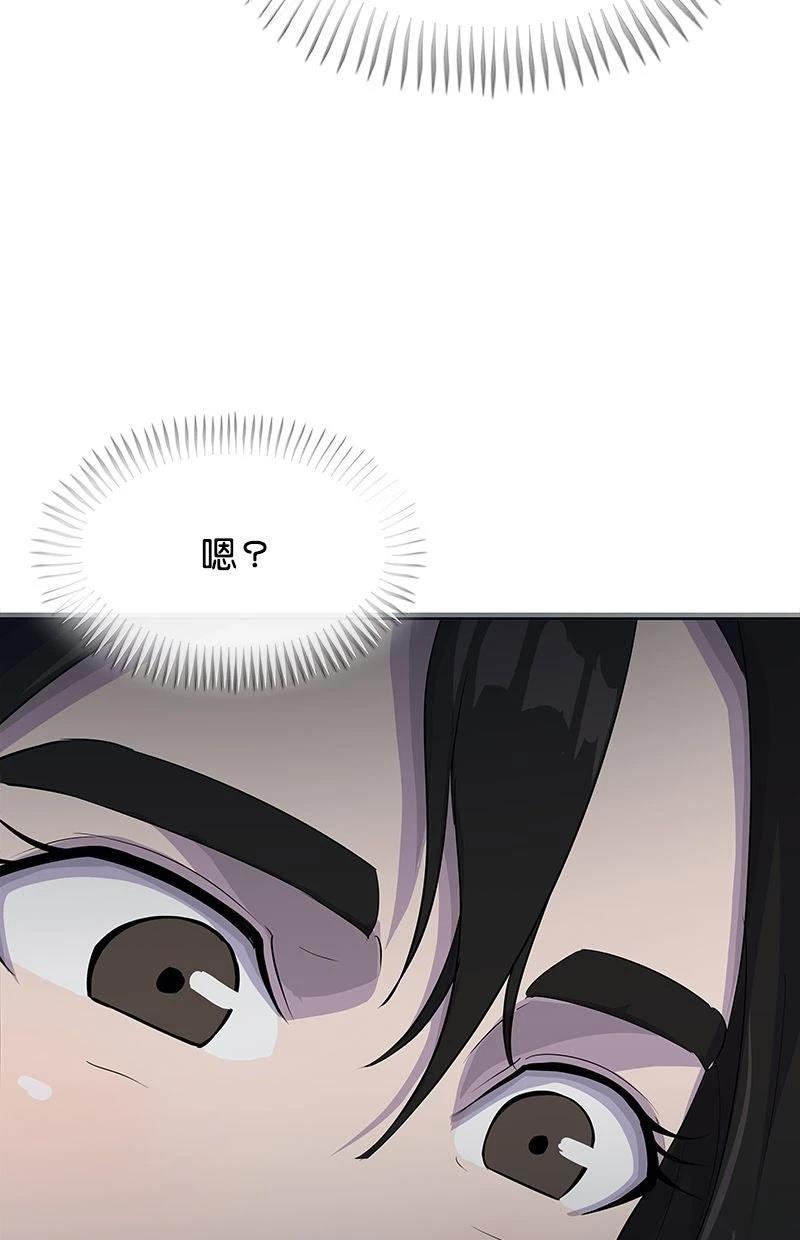 第232话97