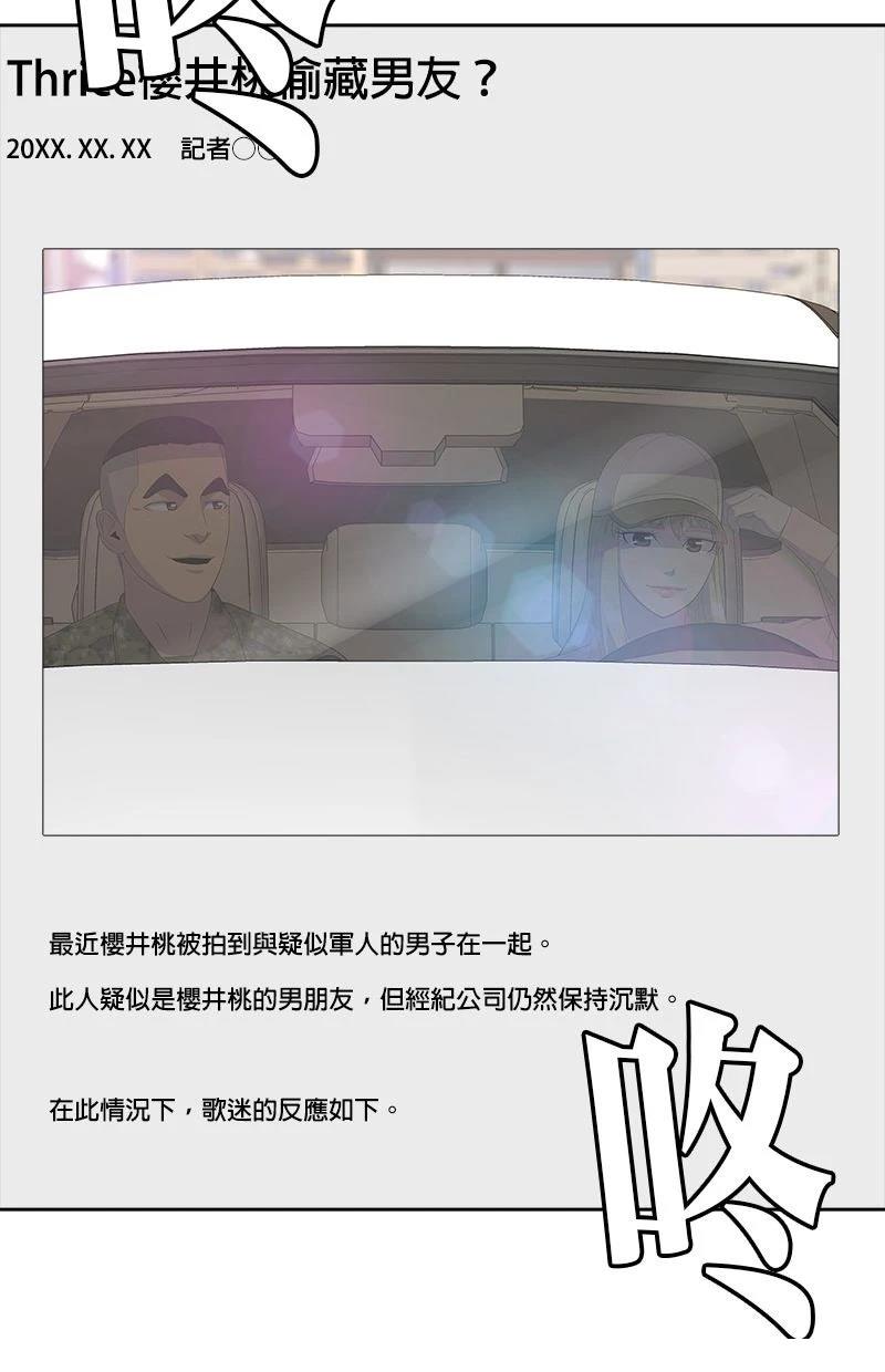 第232话99