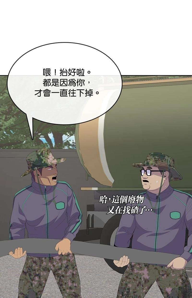 第233话0