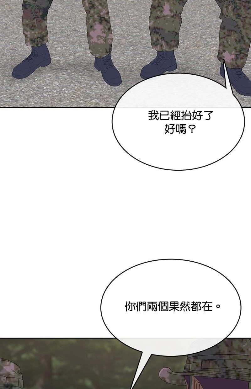 第233话1