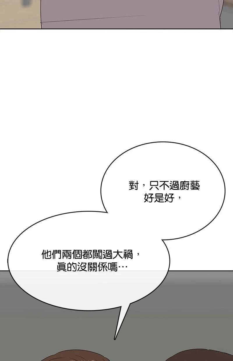 第233话10