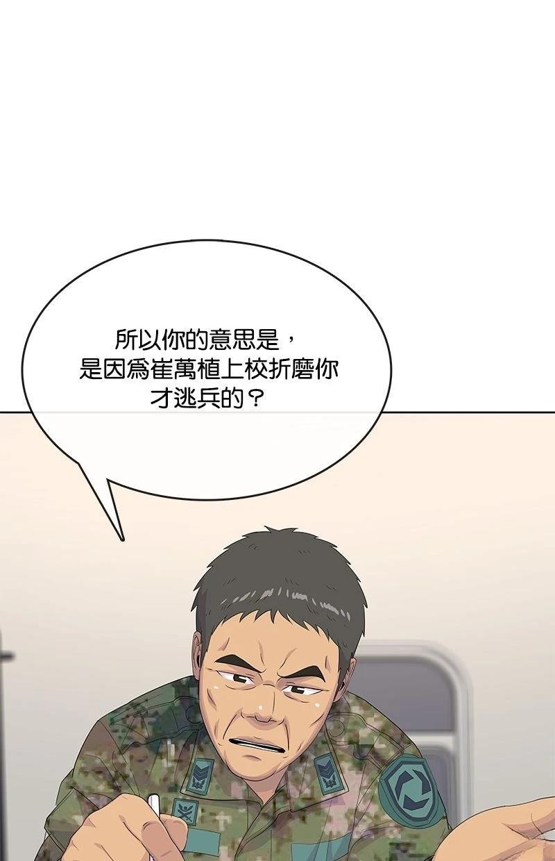 第233话100