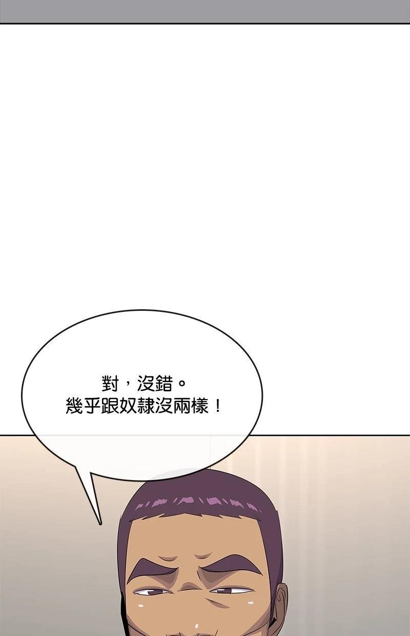 第233话104