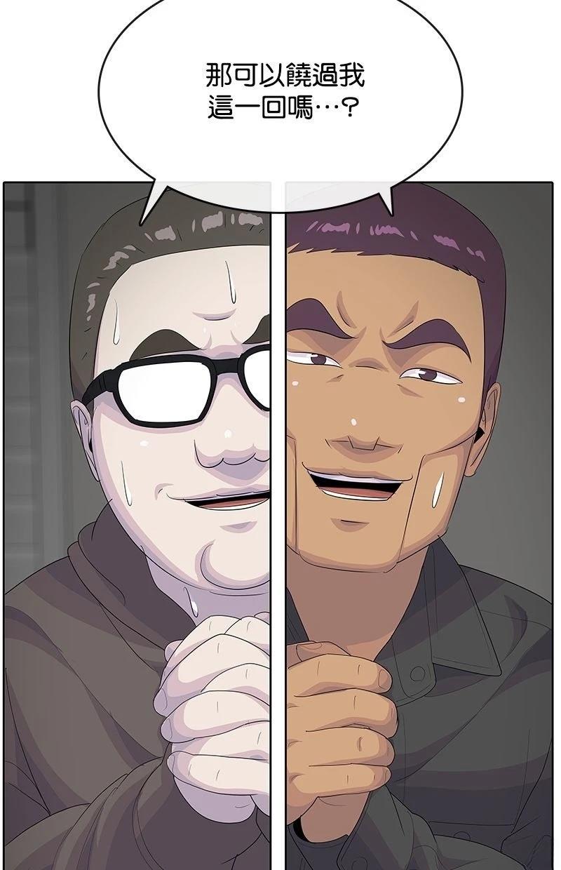 第233话106