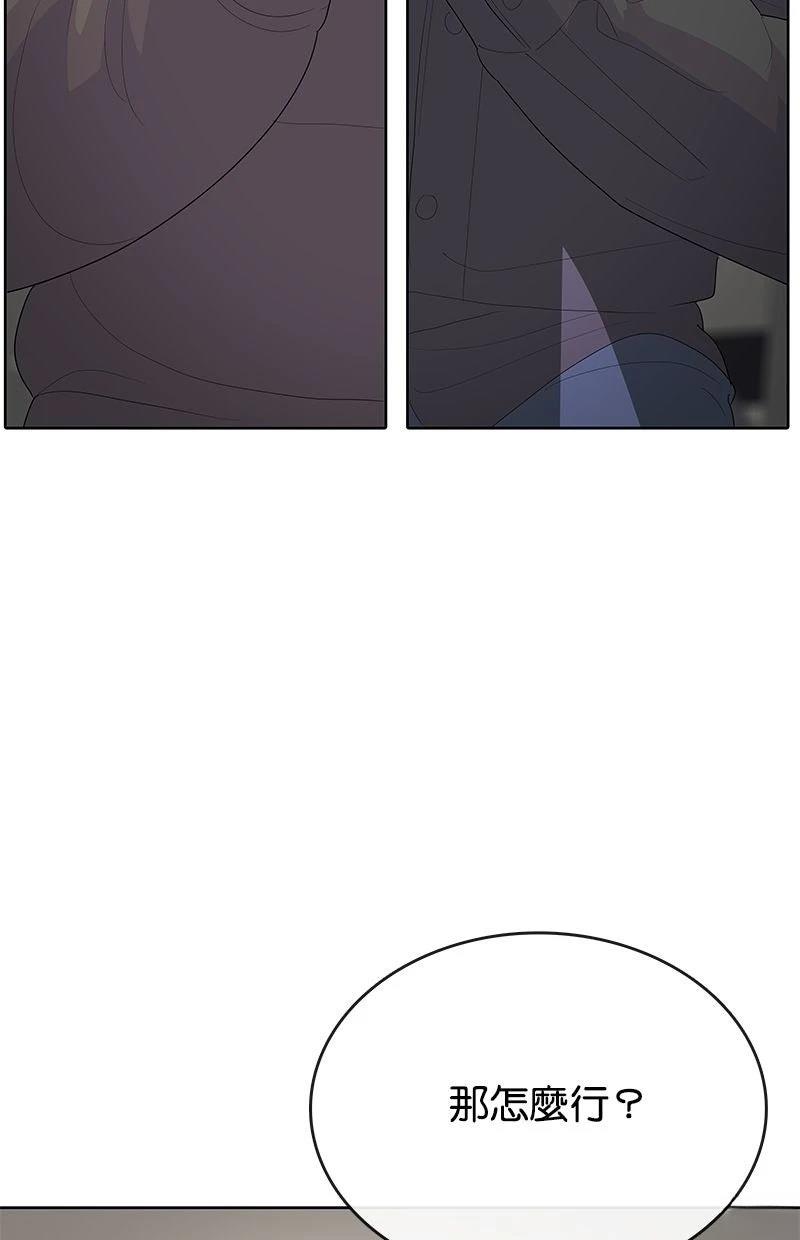 第233话107