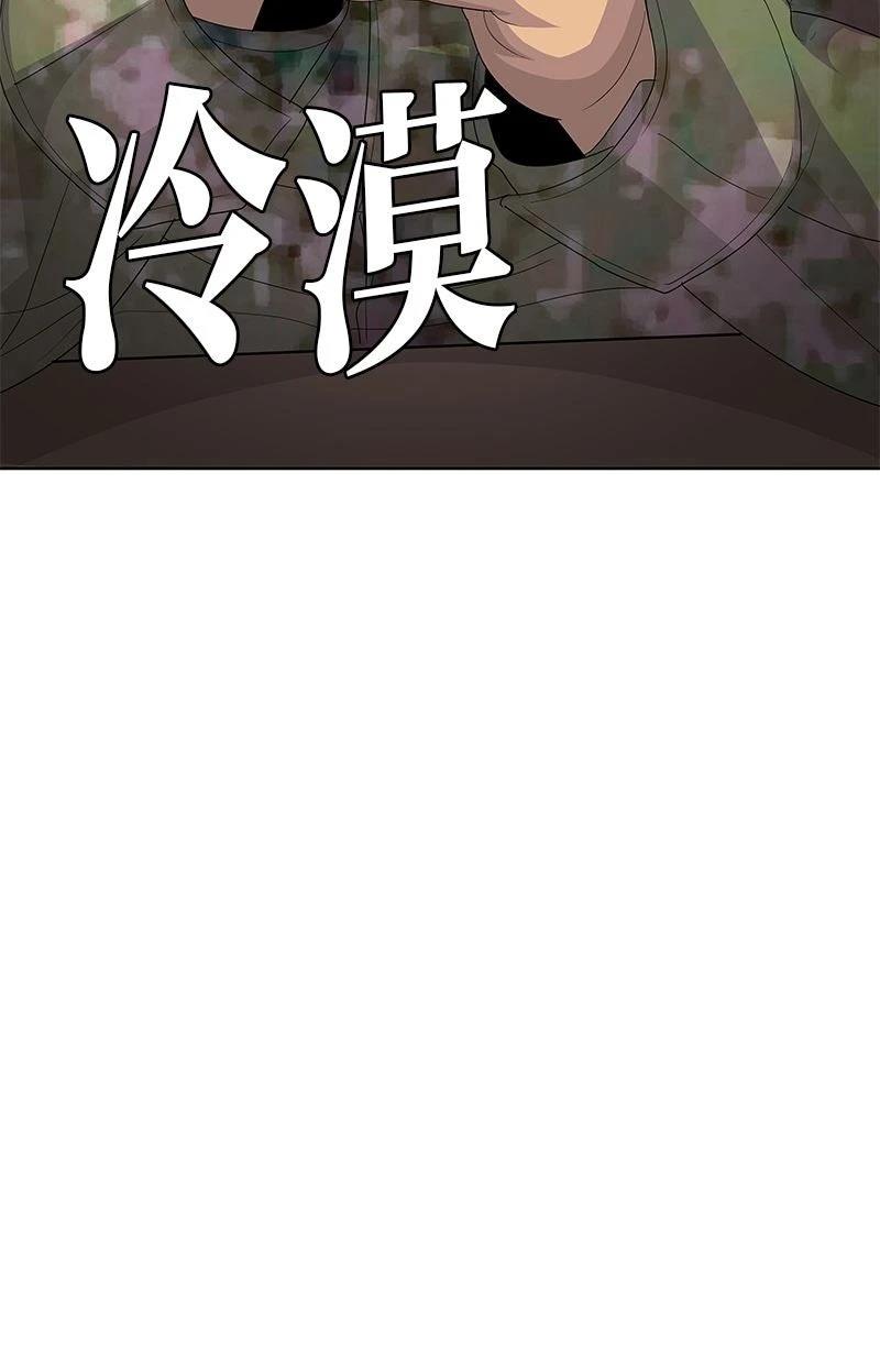 第233话109