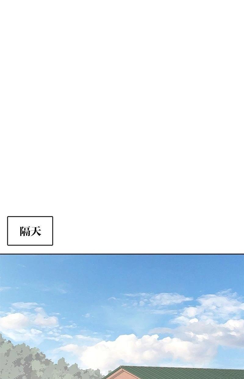 第233话110