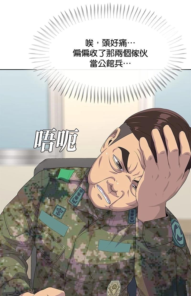 第233话112