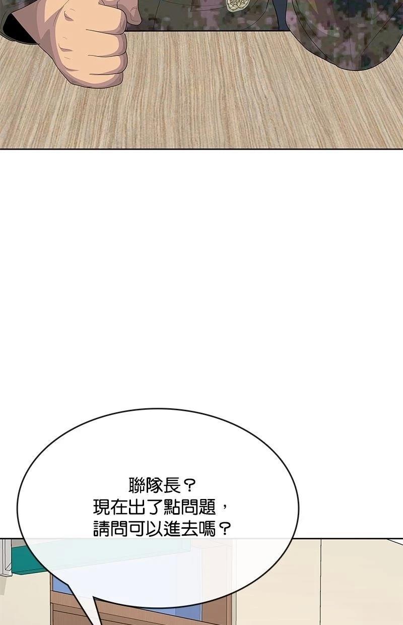 第233话113