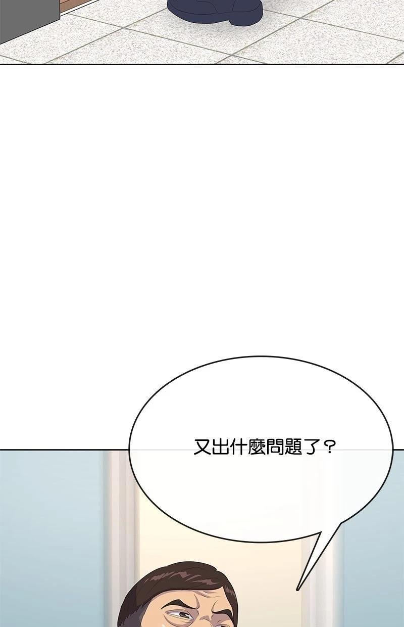 第233话115