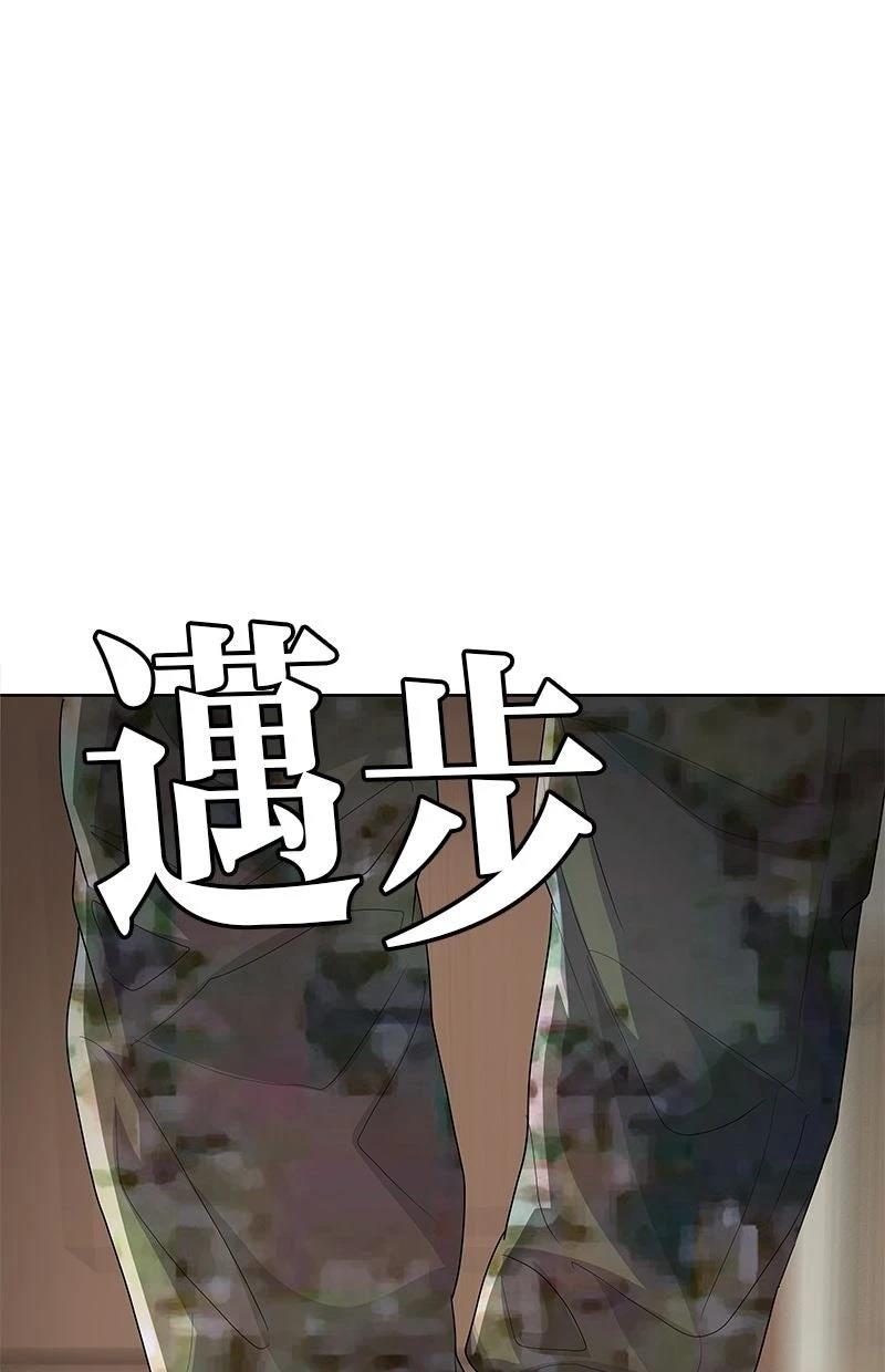 第233话117