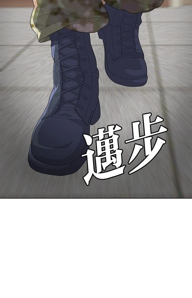 第233话118
