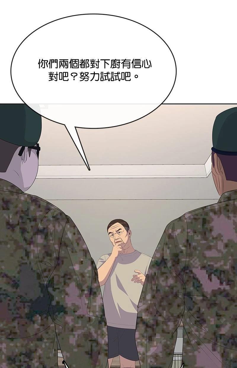 第233话12