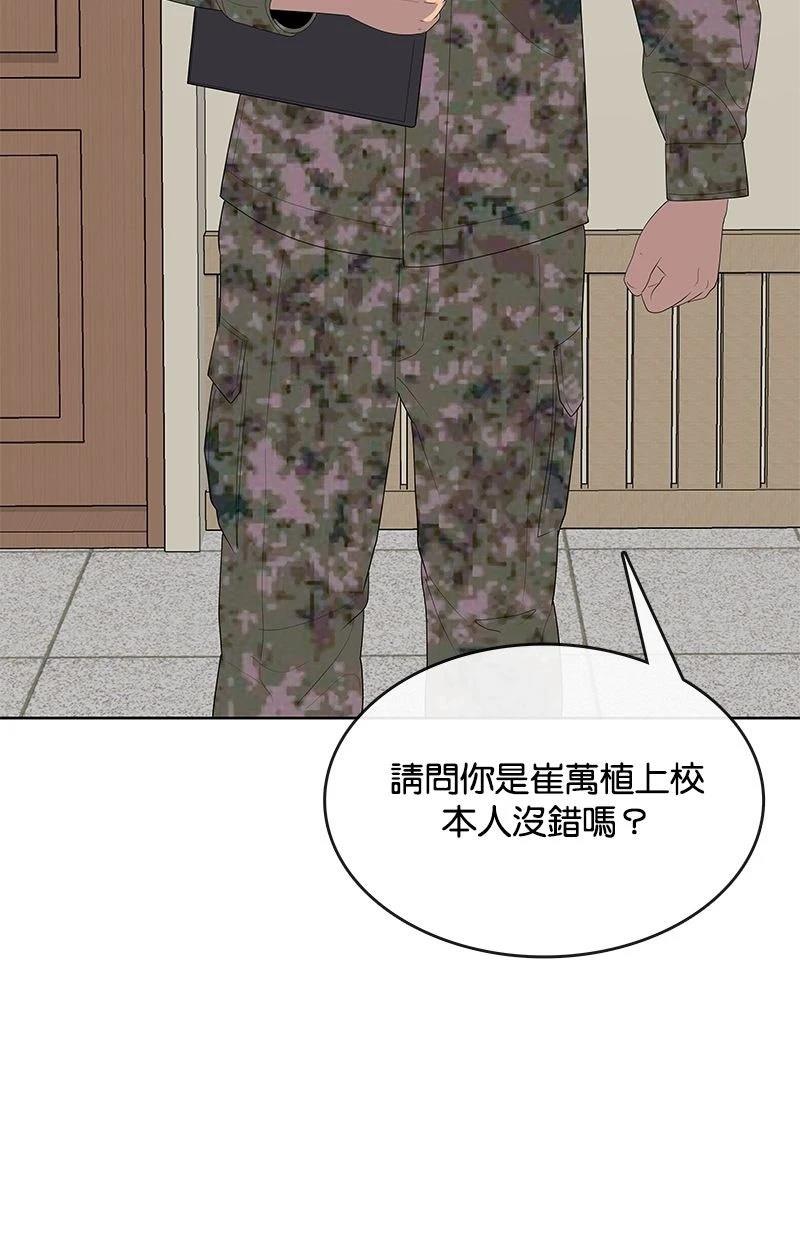 第233话120