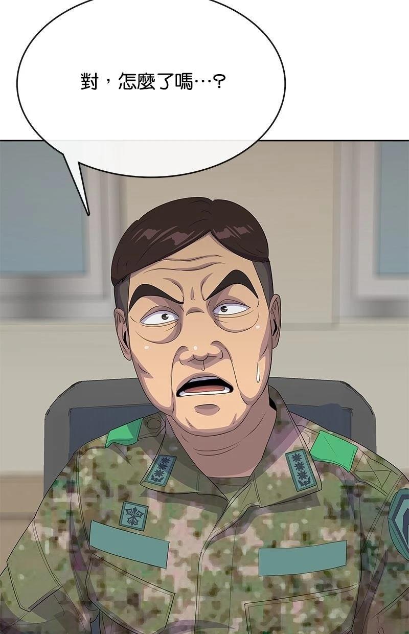 第233话121