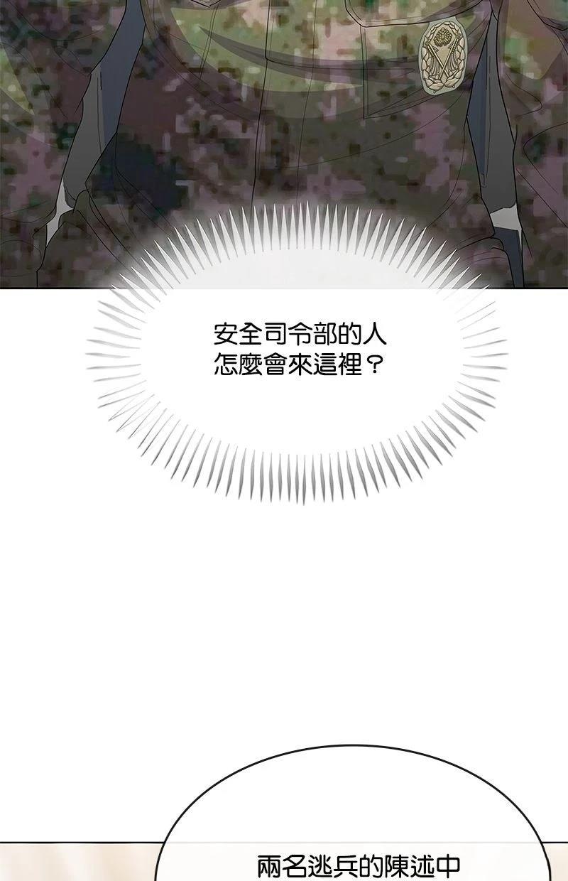 第233话122