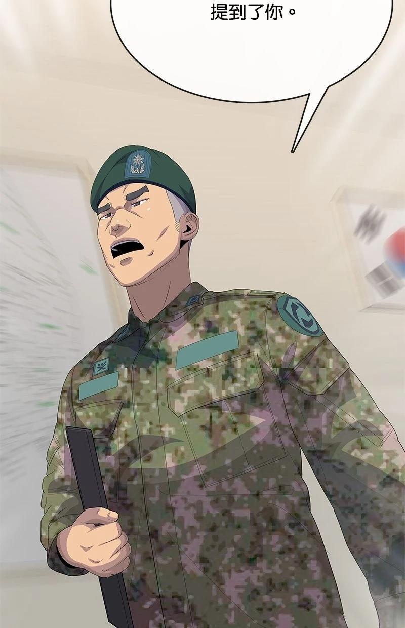 第233话123