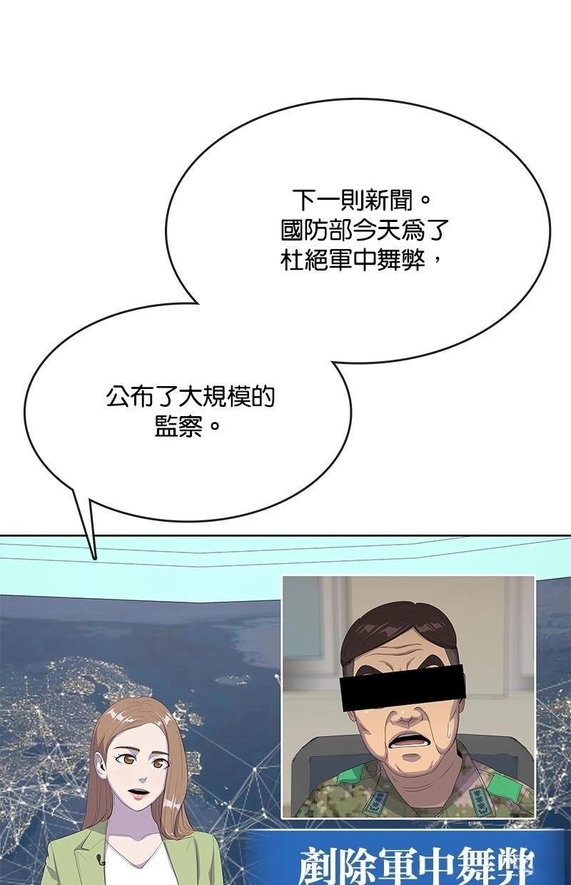 第233话125