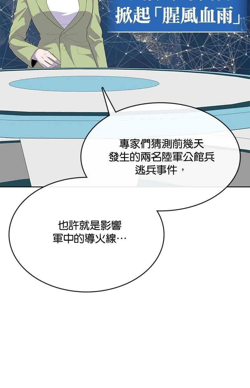 第233话126