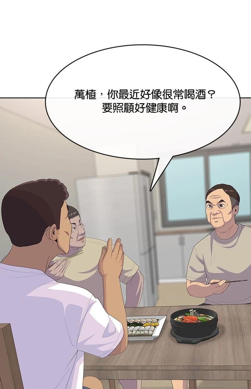 第233话14