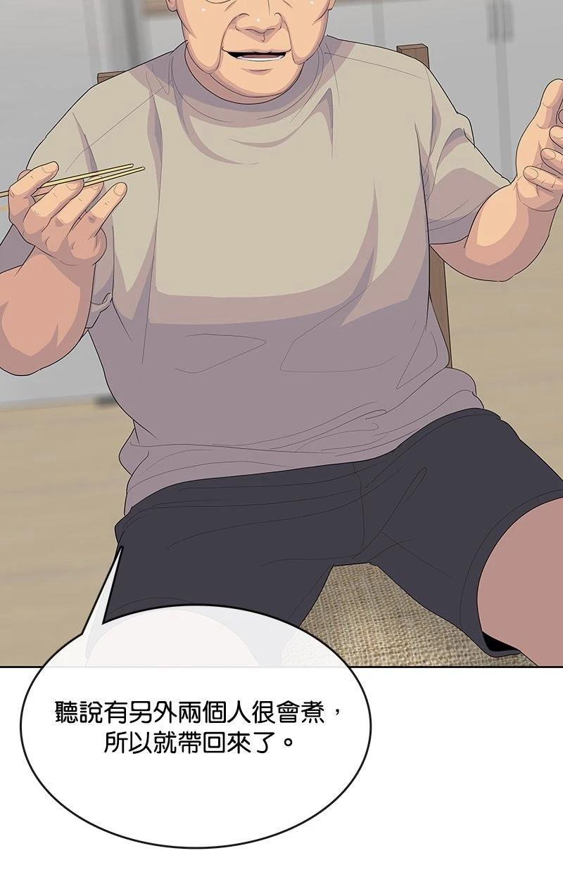 第233话16