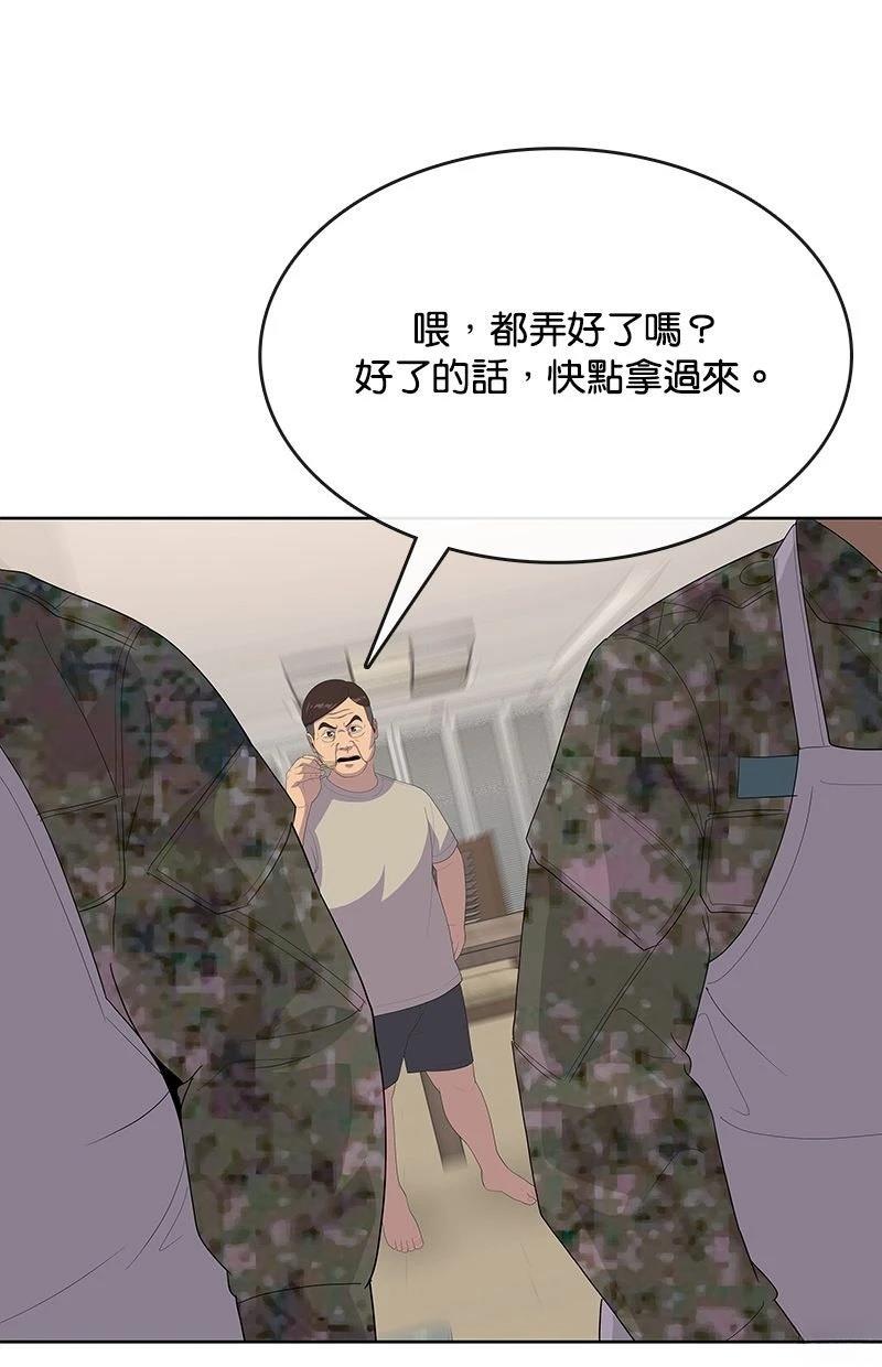 第233话17