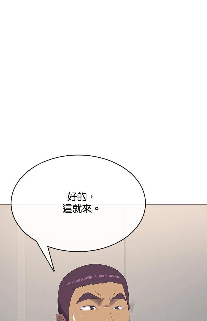 第233话18