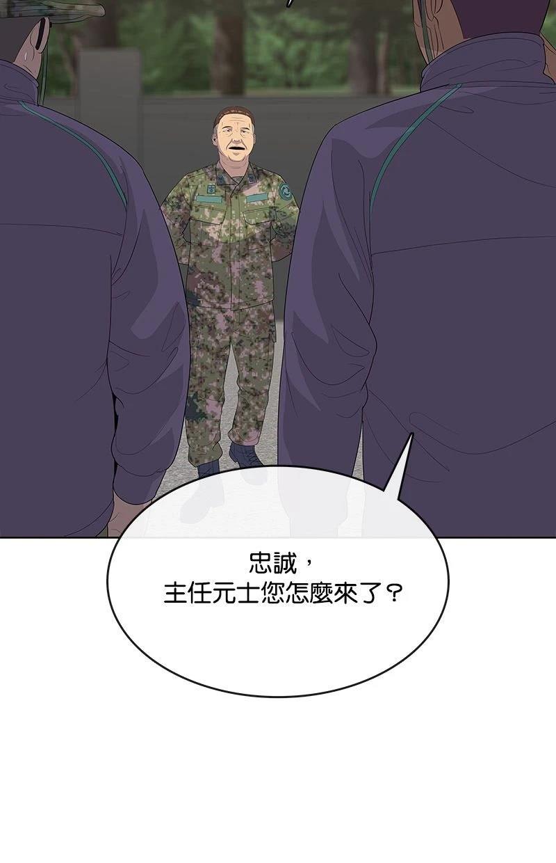第233话2