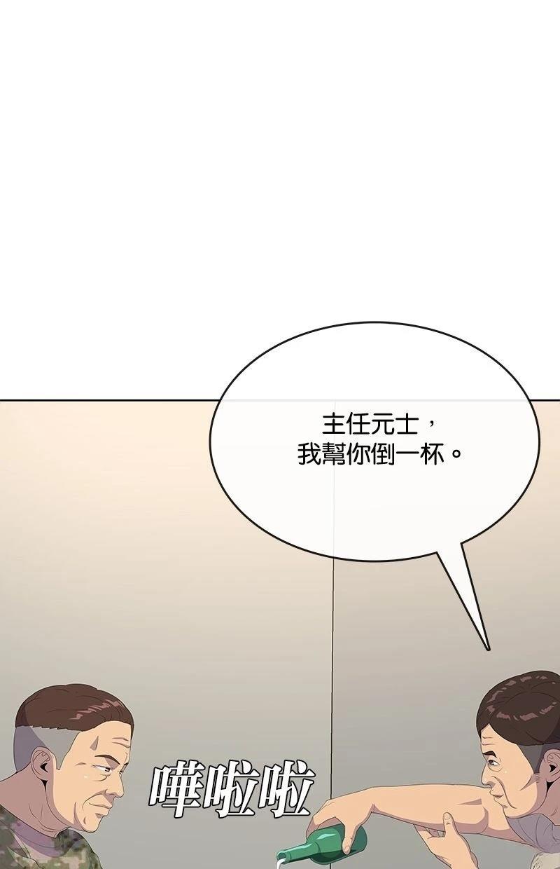 第233话20