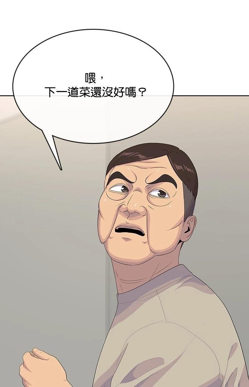 第233话22
