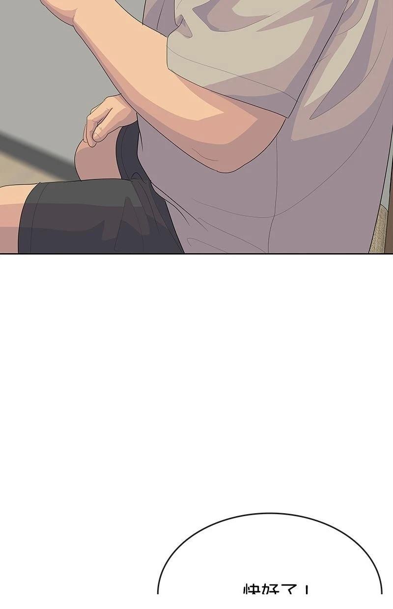 第233话23
