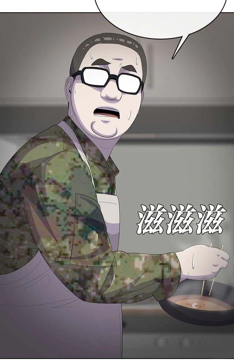 第233话24