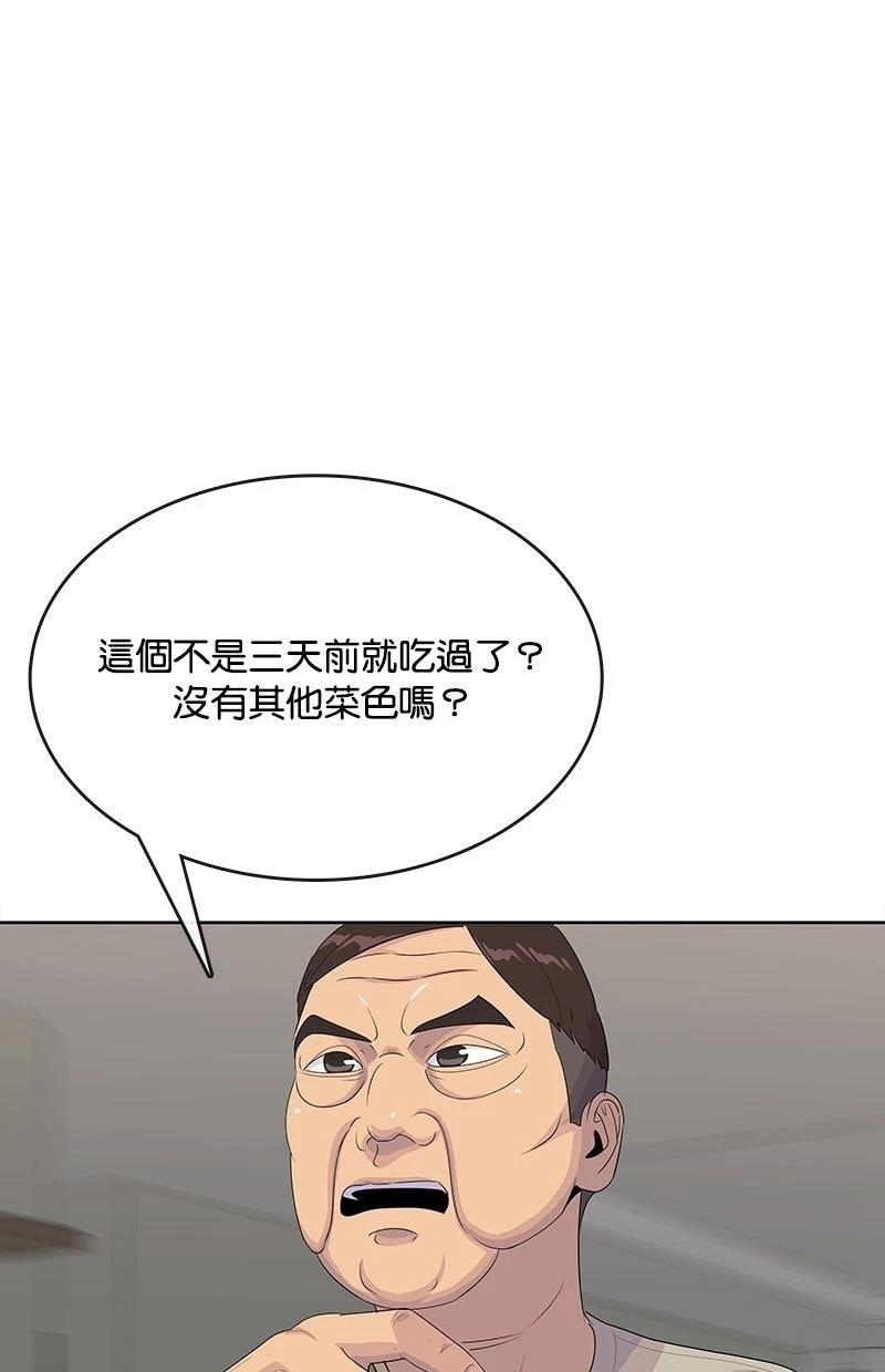 第233话25