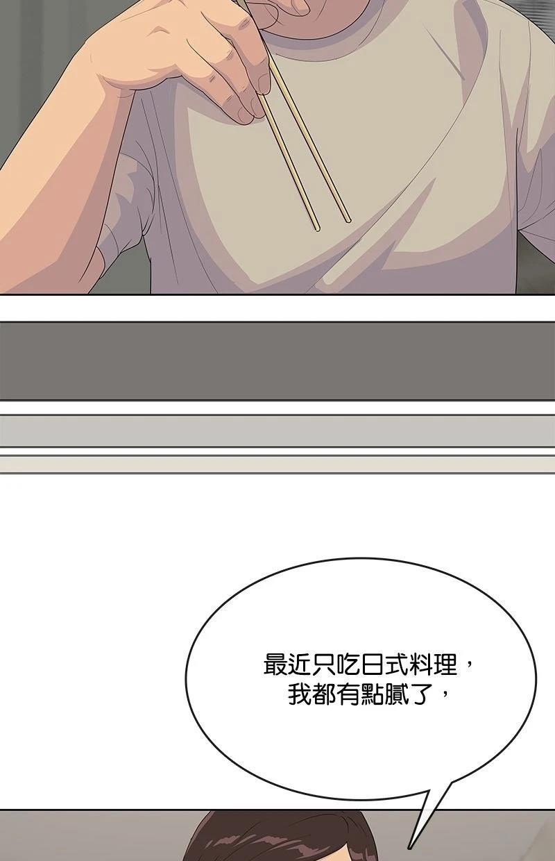 第233话26