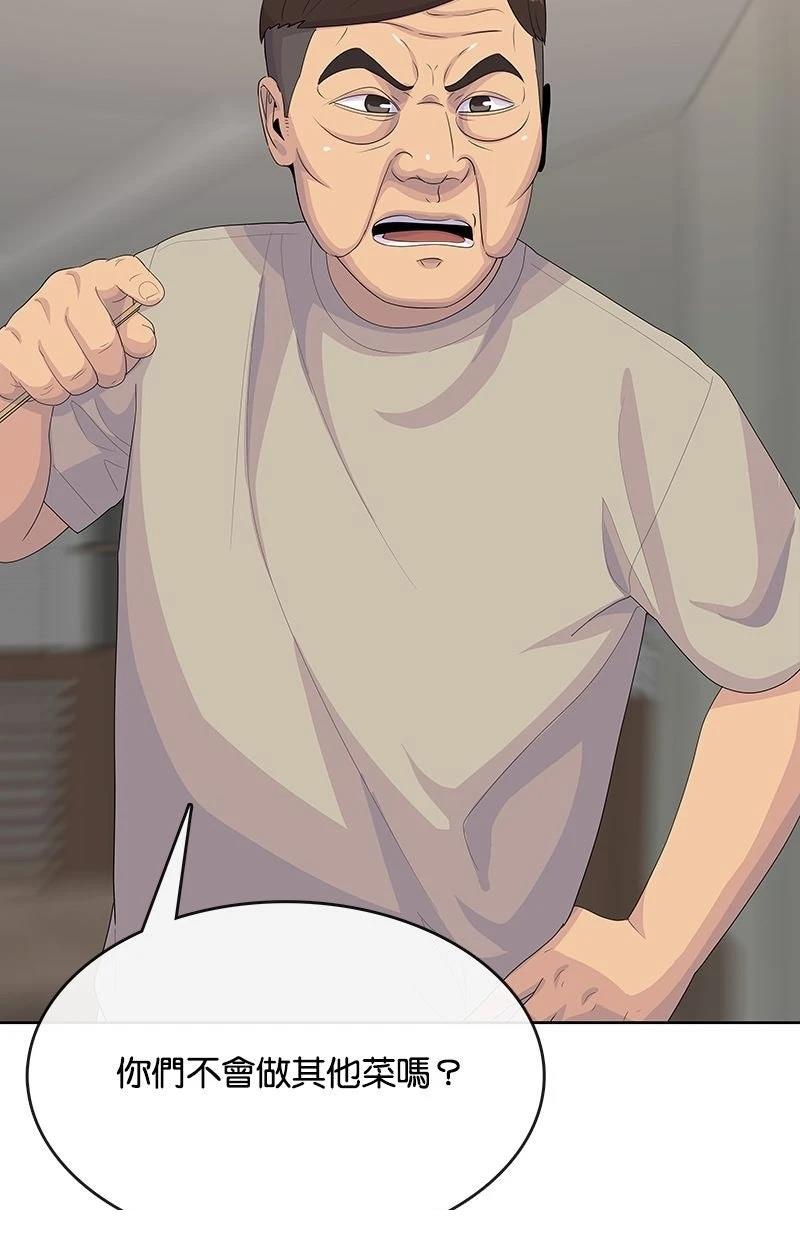 第233话27